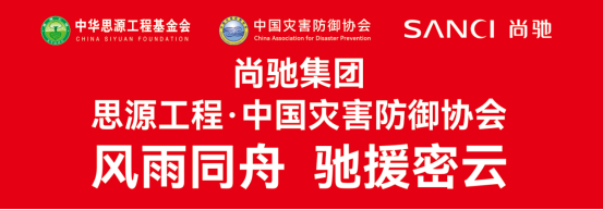 微信图片_2025-08-15_144423_256.png